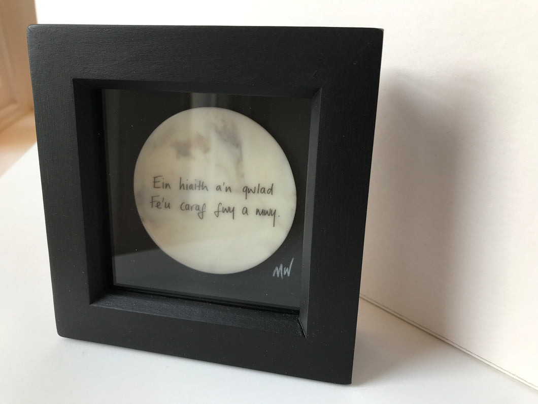 Framed Porcelain Plaque 